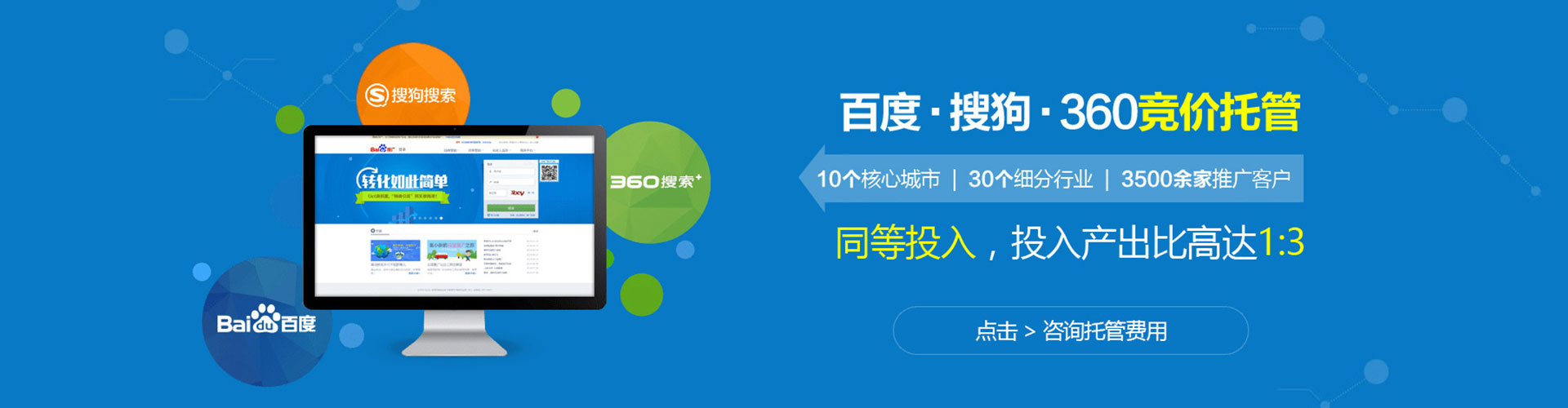武宁百度推广费用