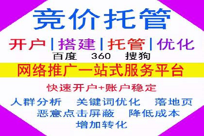 探索SEM代运营托管公司在移动营销中的运用